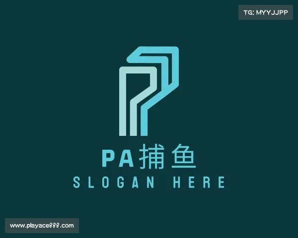 发现PA捕鱼